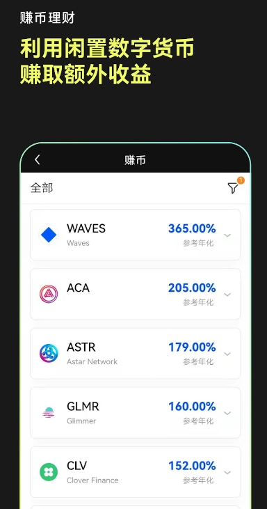 欧交易所app最新下载